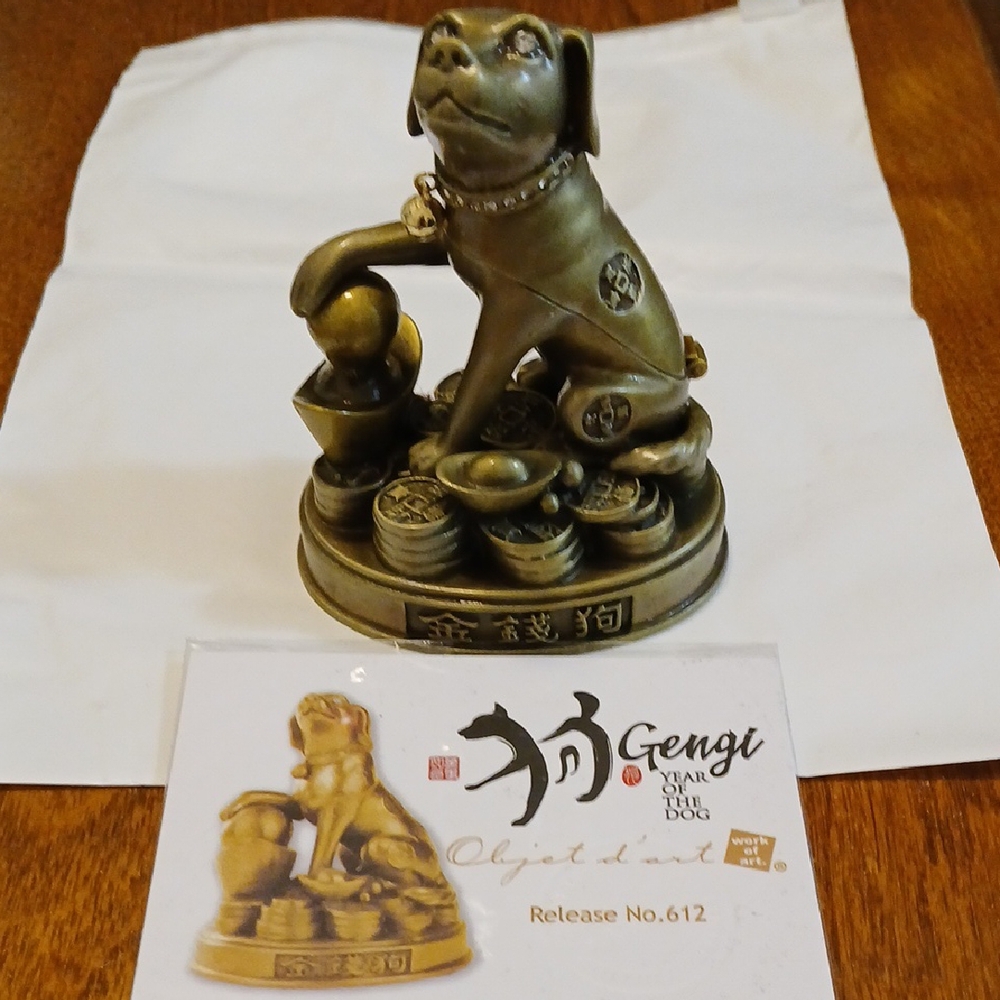 Bronze Dog Figurine